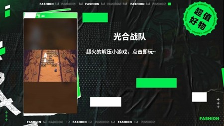 光合战队免费领8000钻石-光合战队破解版内置菜单下载