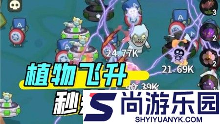 光合战队破解版内置菜单下载