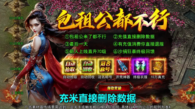 奇光霸业最强职业选择-奇光霸业职业推荐