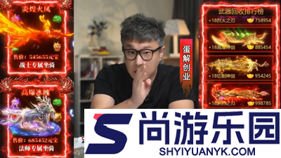 奇光霸业职业推荐