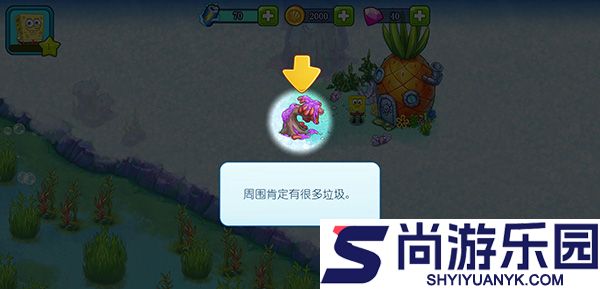 海绵宝宝果酱大冒险免费版下载