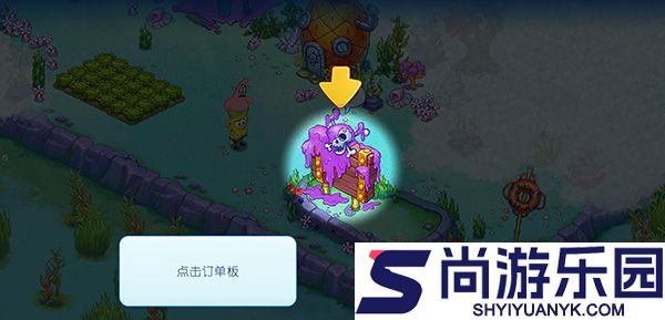 海绵宝宝果酱大冒险免费版下载