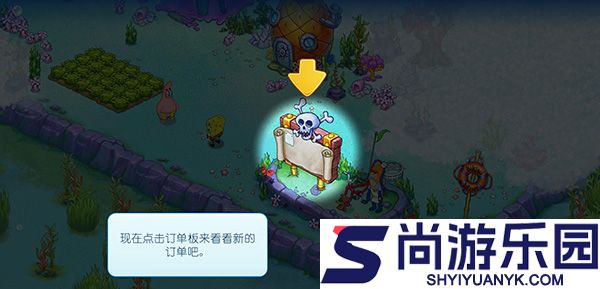 海绵宝宝果酱大冒险免费版下载