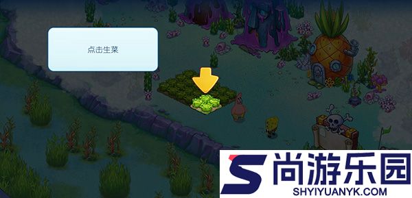 海绵宝宝果酱大冒险免费版下载