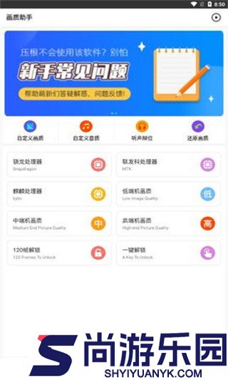 zero比例助手app下载安装