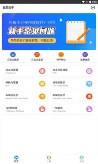 zero比例助手app下载安装