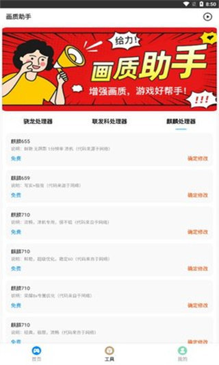 zero比例助手app下载安装