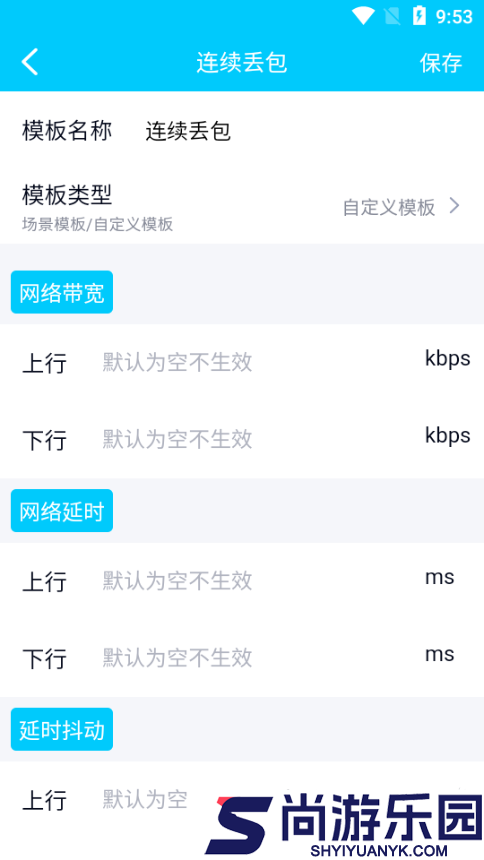 QNET下载安装最新版