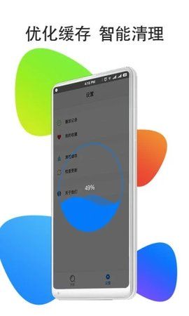 灭火卫视最新版下载