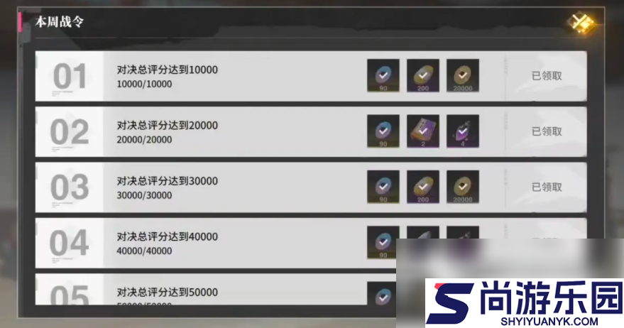 境界刀鸣如何快速升级