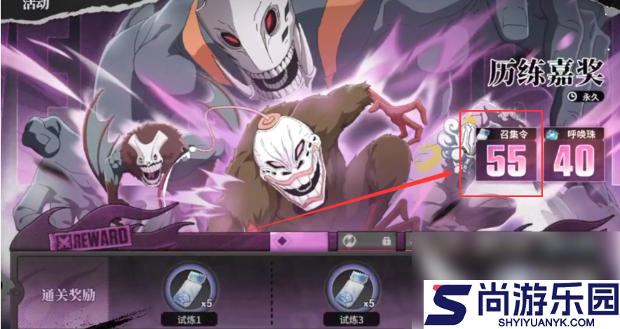 境界刀鸣如何快速升级