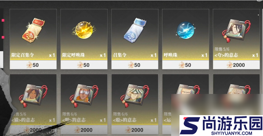 境界刀鸣如何快速升级