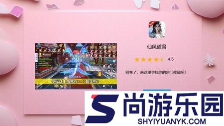 仙风道骨兑换码小程序可用