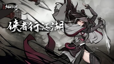 烟雨江湖最新菜谱配表一览-烟雨江湖菜谱大全及配方