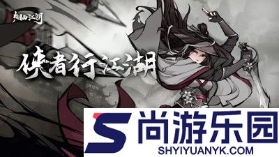 烟雨江湖菜谱大全及配方