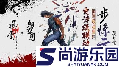 烟雨江湖菜谱大全及配方