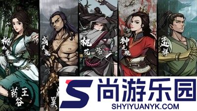 烟雨江湖菜谱大全及配方