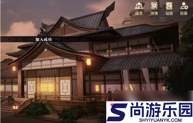 境界刀鸣如何加入公会