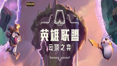 云顶之弈s16全部羁绊一览,云顶之弈s16全部羁绊详细一览-云顶之弈s16所有羁绊介绍