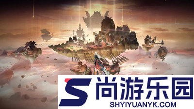 问剑长生官方版下载