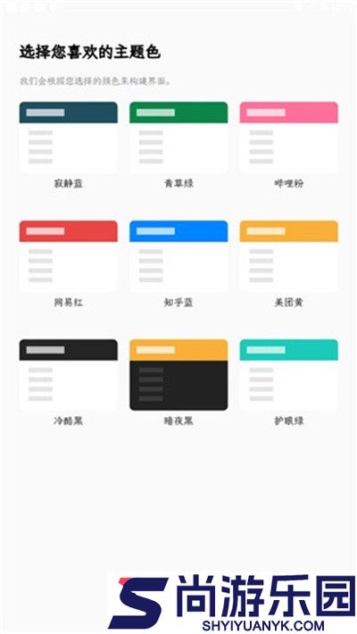 青蛙todo安卓版下载