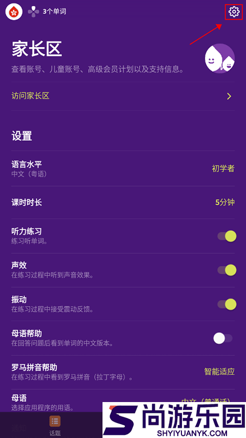 droplets下载正版