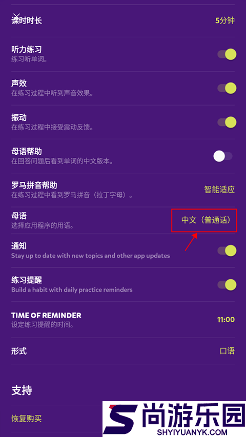 droplets下载正版