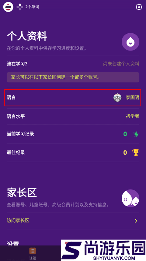 droplets下载正版