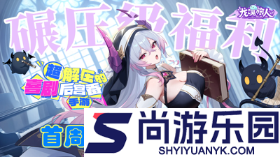 龙魂旅人兑换码2026