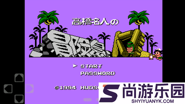 冒险岛4下载安装免费版