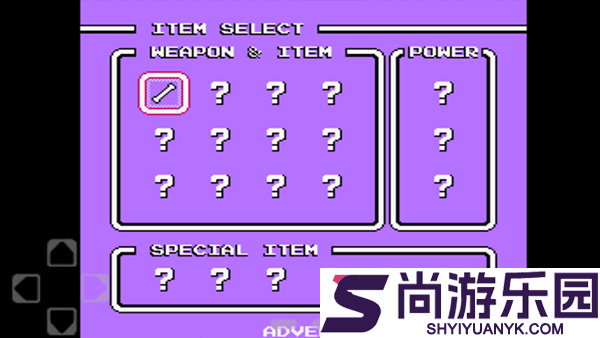 冒险岛4下载安装免费版