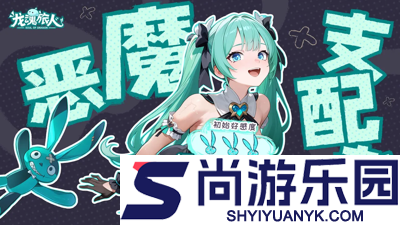 龙魂旅人角色强度排名