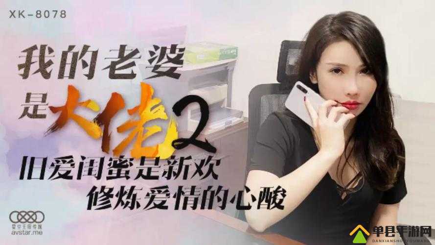 星空传媒沈娜娜面试功能介绍:全方位了解艺人,打造专属艺人发展路线