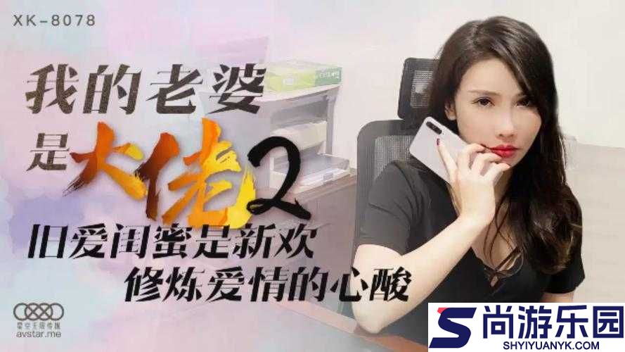 星空传媒沈娜娜面试功能介绍