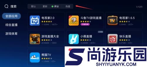 当贝市场app下载