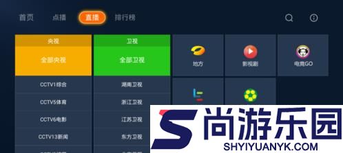 当贝市场app下载