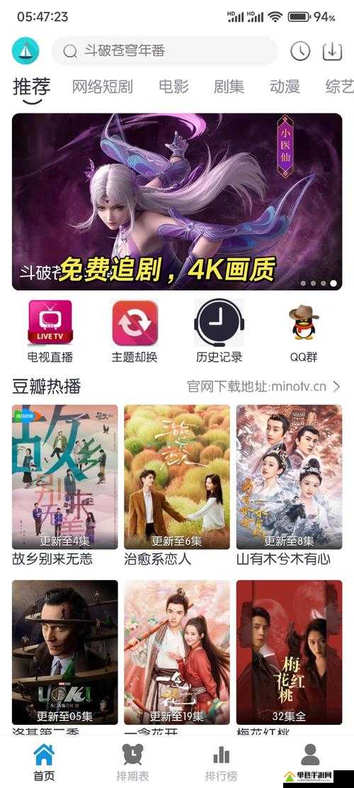 黄金网站 APP 观看大全:提供丰富影视资源的便捷平台