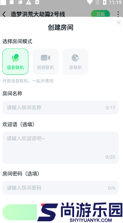 870游戏盒最新版下载