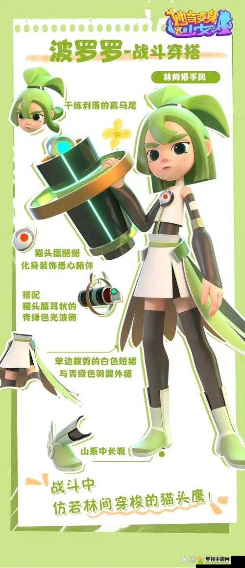 特工少女游戏运行所需配置全面解析及要求一览