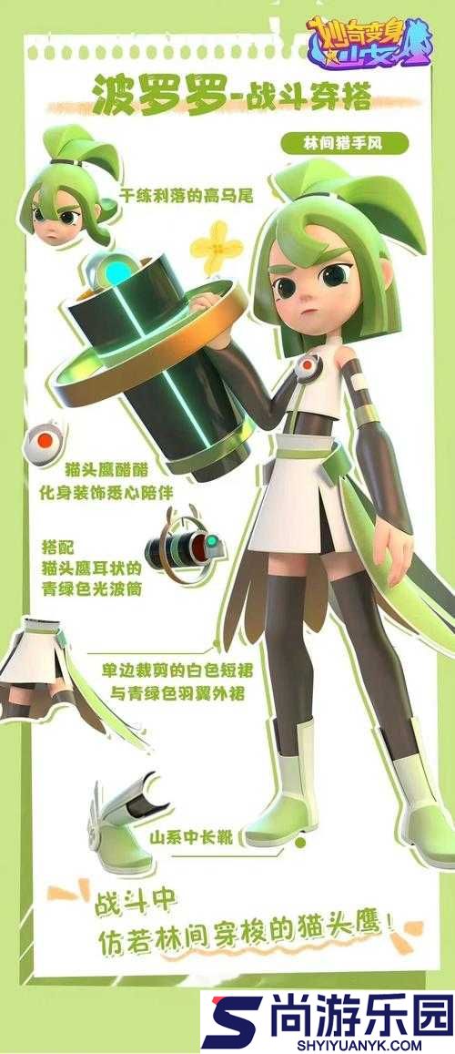 特工少女游戏运行所需配置全面解析及要求一览