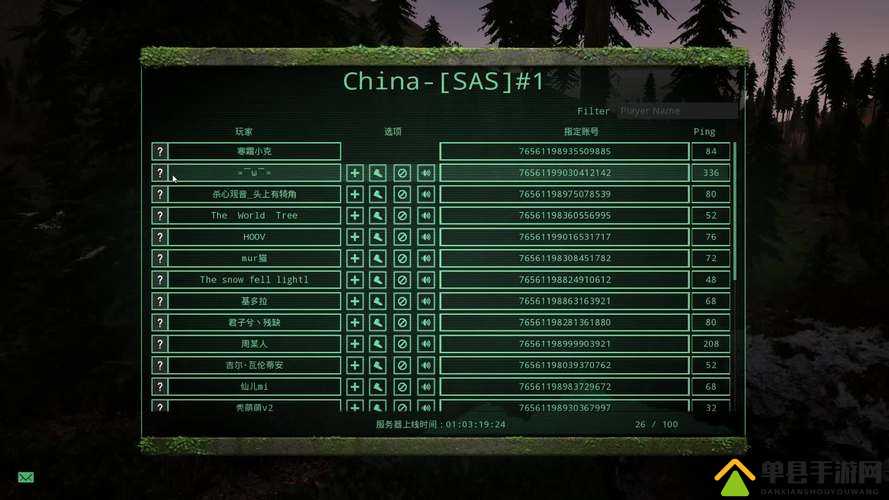 The Isle游戏详细组队方法介绍,如何与好友共同探索神秘岛屿