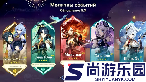 原神6.2版本配置需求