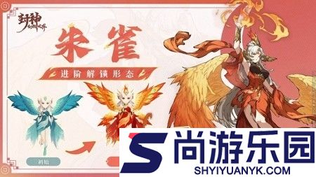 封神幻想世界最强伙伴排名