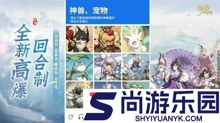 封神幻想世界最强伙伴排名