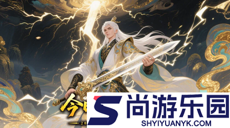 烟雨逍遥破解版最新版下载