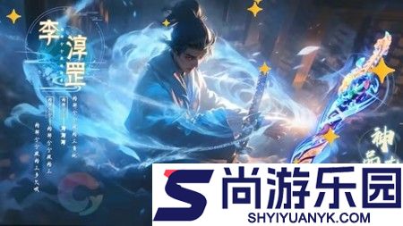 烟雨逍遥破解版最新版下载