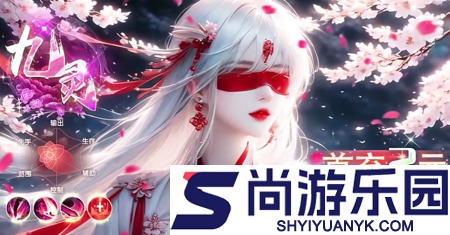 御剑萌仙传天才厨神配方怎么获得