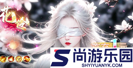 御剑萌仙传天才厨神配方怎么获得