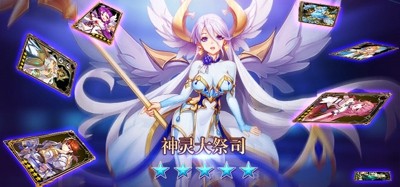 闪烁之光破解版无限钻石版