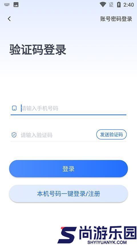 律学法考app免费下载